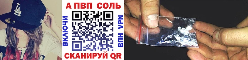 Хочу наркоту Сибай А ПВП  ГАШИШ 