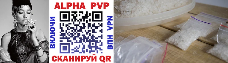 Alfa_PVP мука  blacksprut рабочий сайт  Сибай  наркота 
