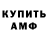 КЕТАМИН VHQ yhp99