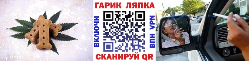Cannafood марихуана  Сибай 