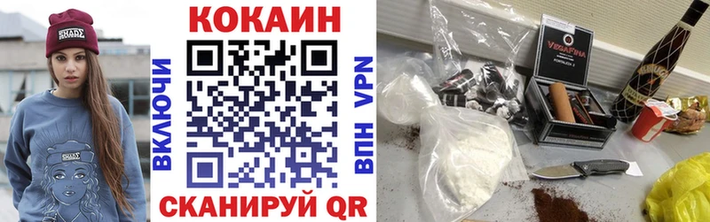 Кокаин Fish Scale  Сибай 