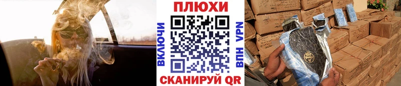 Гашиш ice o lator  Сибай 