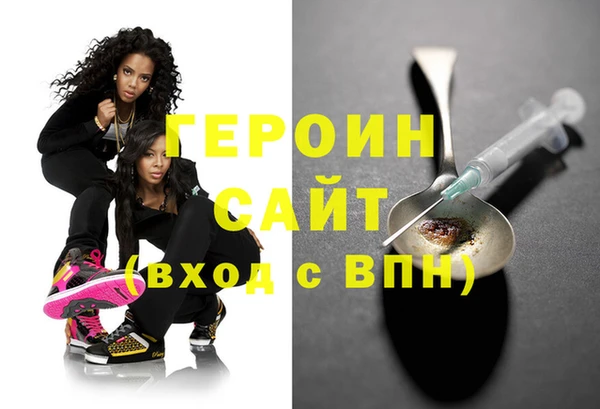 метамфетамин Баксан