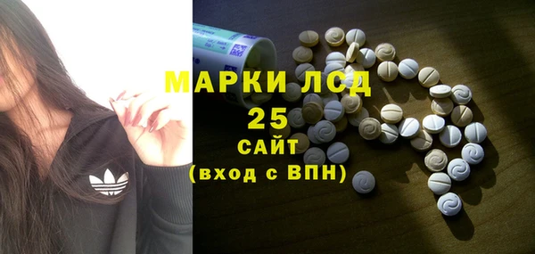 дистиллят марихуана Белокуриха