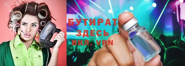 2c-b Балахна