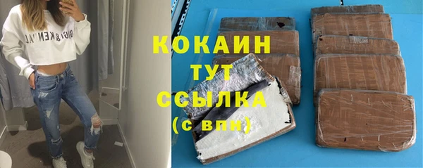 2c-b Балахна