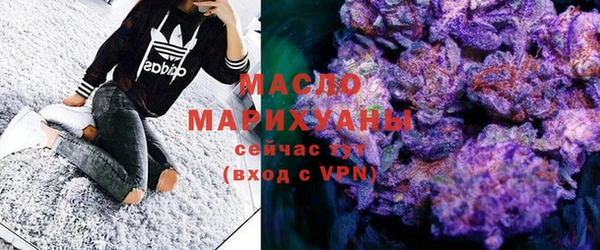 метамфетамин Баксан