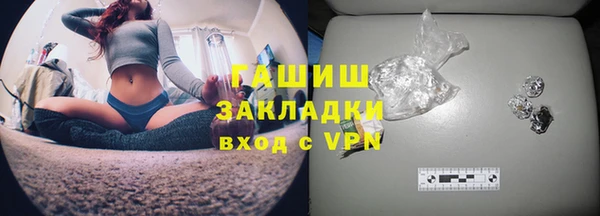 метамфетамин Баксан