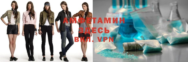 синтетический гашиш Беломорск