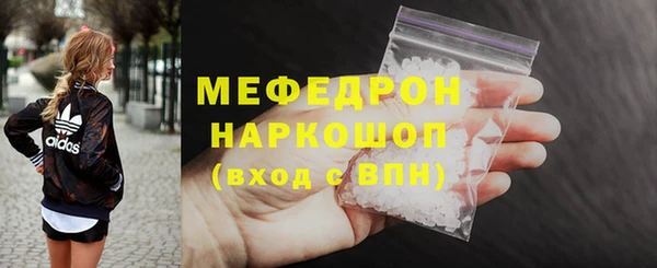 синтетический гашиш Беломорск