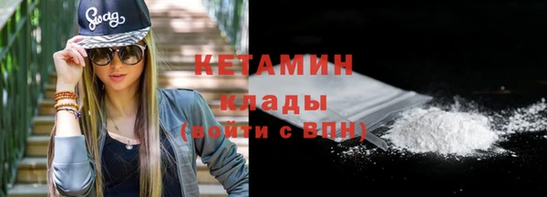 синтетический гашиш Беломорск