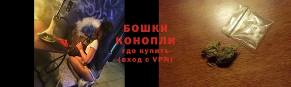дистиллят марихуана Белокуриха