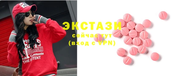 2c-b Балахна