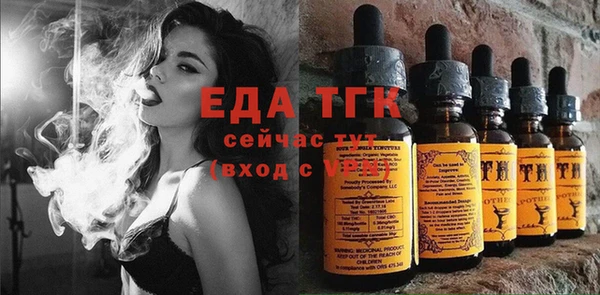 дистиллят марихуана Белокуриха
