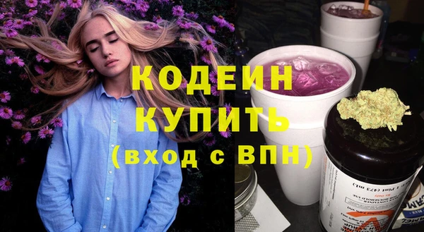 дистиллят марихуана Белокуриха