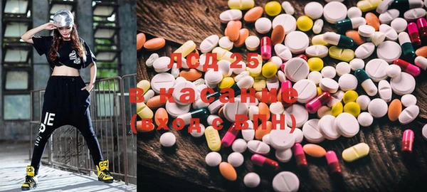 2c-b Балахна