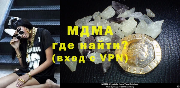 метамфетамин Баксан