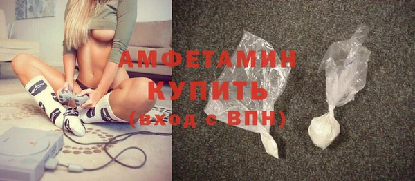 ALPHA-PVP Белоозёрский