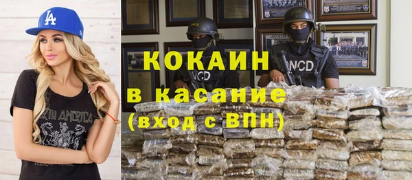 2c-b Балахна