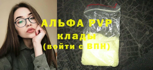 ALPHA-PVP Белоозёрский