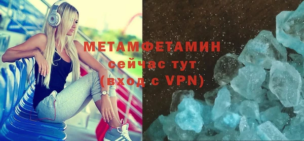 синтетический гашиш Беломорск