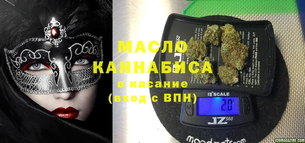 2c-b Балахна