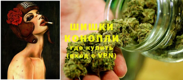 дистиллят марихуана Белокуриха