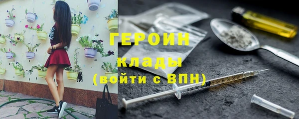 2c-b Балахна