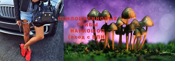 ALPHA-PVP Белоозёрский