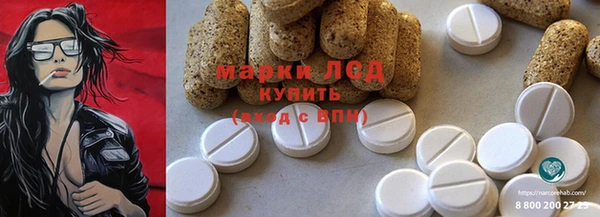 ALPHA-PVP Белоозёрский