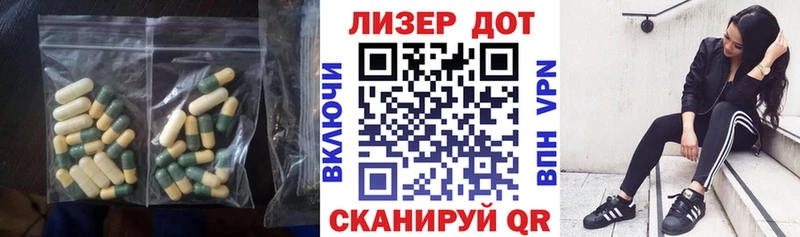 LSD-25 экстази кислота  Сибай 