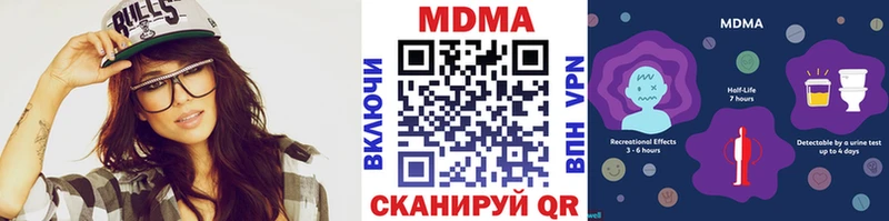 MDMA VHQ  Сибай 