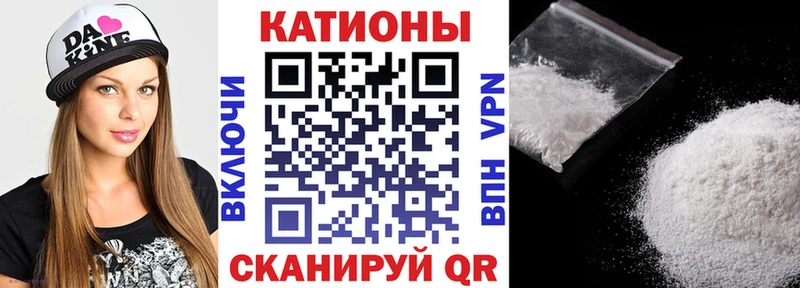 Мефедрон мука  Сибай 