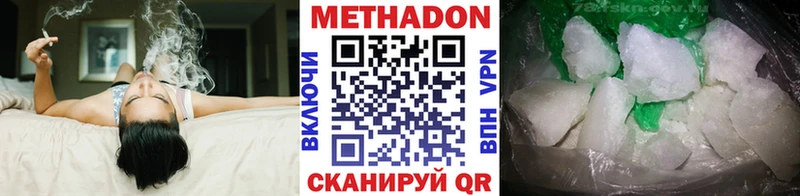 Метадон белоснежный  сайты даркнета наркотические препараты  Сибай 