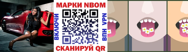 ссылка на мегу рабочий сайт  закладка  Сибай  Марки 25I-NBOMe 1,5мг 