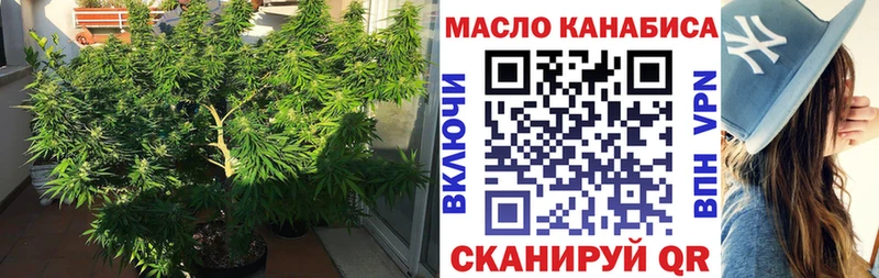 Дистиллят ТГК жижа Сибай