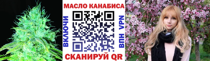 hydra ССЫЛКА  Сибай  ТГК Wax 